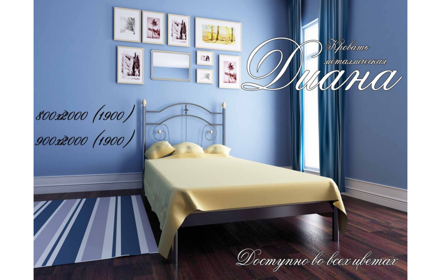 Металлическая односпальная кровать Диана Мини  Металл-Дизайн