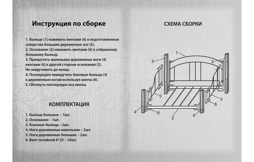 Диван-кровать Леон металлический на деревянных ножках  Металл-Дизайн